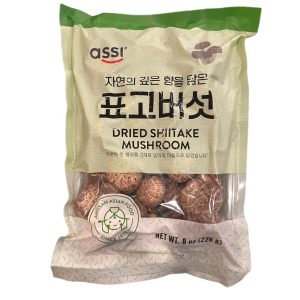 Assi Dried Shiitake Mushroom 8oz